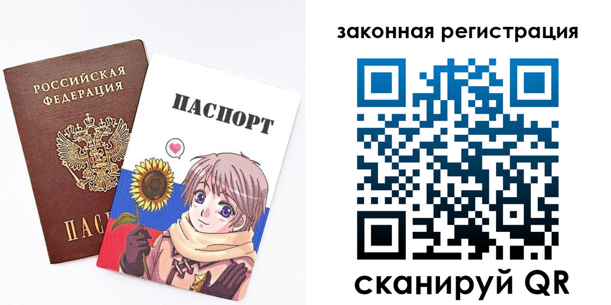 временная регистрация надежно в Междуреченске